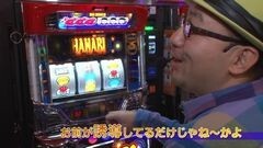 #10 スロットル！/ハナビ