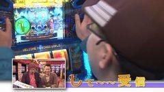 #11 スロットル！/押忍！サラリーマン番長 /ビンゴネオ 