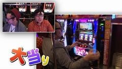 #15 スロットル！/パチスロ化物語