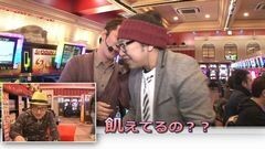 #16 スロットル！/スーパービンゴネオ 