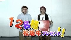 #25 スロットル！/ゴーゴージャグラーＫＫ