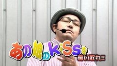 #26 スロットル！/パチスロ ゴッドイーター
