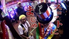 #30 スロットル！/アイムジャグラーEX/スロ ベルセルク