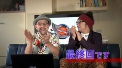 #34 スロットル！/アナゴ/アイムジャグラーＥＸ