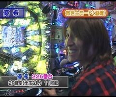 XX第3章 #8ﾊﾟﾁﾏｶﾞMEGA WARS.?GI DREAM./北斗百裂