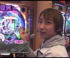 XX第4章 #2ﾊﾟﾁﾏｶﾞMEGA WARS.?ﾏｸﾛｽF/ﾋﾟﾝｸﾚﾃﾞｨｰ/ﾗﾌﾞ嬢