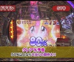XX第4章 #3ﾊﾟﾁﾏｶﾞMEGA WARS.?秘宝伝/ﾋﾟﾝｸﾚﾃﾞｨｰ/ｶｲｼﾞ2
