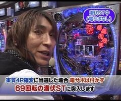 XX第4章 #4ﾊﾟﾁﾏｶﾞMEGA WARS.?秘宝伝/ﾋﾟﾝｸﾚﾃﾞｨｰ2011/ｶｲｼﾞ2