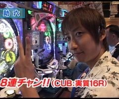 XX第4章 #8ﾊﾟﾁﾏｶﾞMEGA WARS.?浜崎あゆみ物語/戦国乙女2