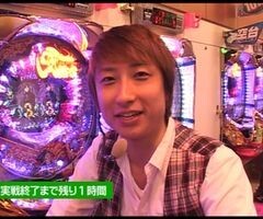 XX第5章 #8ﾊﾟﾁﾏｶﾞMEGA WARS.?暗黒騎士呀鎧伝/聖闘士星矢