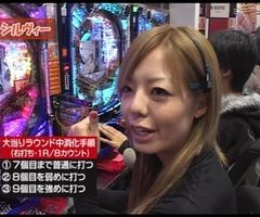 XX第5章 #12ﾊﾟﾁﾏｶﾞMEGA WARS.?ﾌﾟﾚ海/蒼天の拳2