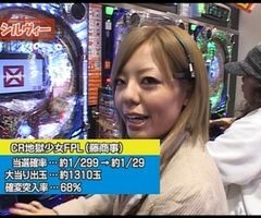 XX第5章 #13ﾊﾟﾁﾏｶﾞMEGA WARS.?ﾌﾟﾚ海/CR蒼天の拳2