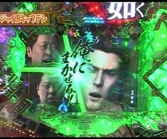 XX第6章 #6ﾊﾟﾁﾏｶﾞMEGA WARS.?宇宙戦艦ﾔﾏﾄ/CR龍が如く