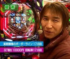XX第6章 #9ﾊﾟﾁﾏｶﾞMEGA WARS.?CRヱｳﾞｧ7/CRｻｲﾎﾞｰｸﾞ009 絆