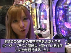 XX第7章 #2ﾊﾟﾁﾏｶﾞMEGA WARS.?CR RAVE/CR双影/ﾀﾞﾙﾏｯｼｭ