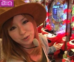 XX第7章 #3ﾊﾟﾁﾏｶﾞMEGA WARS.?覇王伝 零/黄門ちゃま/ｴｳﾚｶ
