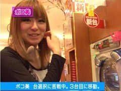XX第7章 #7ﾊﾟﾁﾏｶﾞMEGA WARS.?CR大海物語2/CR花満開 彩