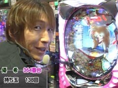 XX第7章 #12ﾊﾟﾁﾏｶﾞMEGA WARS.?CRヱｳﾞｧ7/CR大海物語2