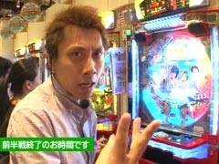 XX第8章 #5ﾊﾟﾁﾏｶﾞMEGA WARS.?ｳｲﾙｽﾌﾞﾚｲｶｰ/CRｶﾞｵｶﾞｵｷﾝｸﾞ