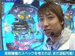 XX第8章 #8ﾊﾟﾁﾏｶﾞMEGA WARS.?CRぱちんこｳﾙﾄﾗﾏﾝﾀﾛｳ