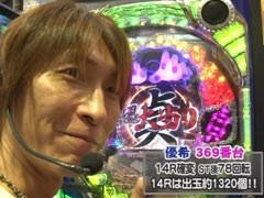 XX第8章 #12ﾊﾟﾁﾏｶﾞMEGA WARS.?ｱｸｴﾘｵﾝIII/CRﾘﾝｸﾞ