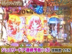 XX第8章 #13ﾊﾟﾁﾏｶﾞMEGA WARS.?ｱｸｴﾘｵﾝIII/ﾘﾝｸﾞ
