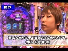 XX第9章 #1ﾊﾟﾁﾏｶﾞMEGA WARS.?CRぱちんこAKB48