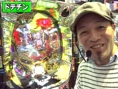 XX第9章 #8ﾊﾟﾁﾏｶﾞMEGA WARS.?蒼天の拳 天授