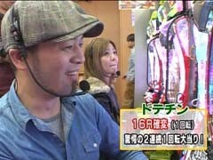 XX第9章 #9ﾊﾟﾁﾏｶﾞMEGA WARS.?攻殻機動隊/大工の源