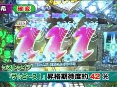 XX第9章 #11ﾊﾟﾁﾏｶﾞMEGA WARS.?CR元祖ﾊﾛｰ!ﾌﾟﾛｼﾞｪｸﾄ
