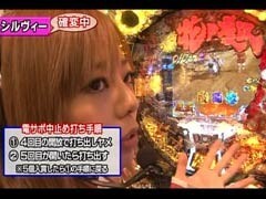 XX第10章 #3ﾊﾟﾁﾏｶﾞMEGA WARS.?AKB48/花の慶次 漢