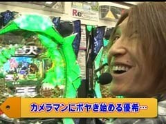 XX第10章 #5ﾊﾟﾁﾏｶﾞMEGA WARS.?大王四神記/神獣王