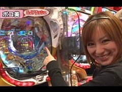 XX第10章 #12ﾊﾟﾁﾏｶﾞMEGA WARS.?ｽｷｰｼﾞｬﾝﾌﾟ･ﾍﾟｱ/牙王