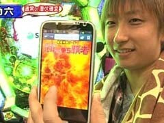 XX第11章 #1ﾊﾟﾁﾏｶﾞMEGA WARS.?CR北斗の拳5 覇者