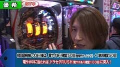 XX第11章 #5パチマガMEGA WARS.?風来のｼﾚﾝ