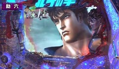 XX第11章 #8パチマガMEGA WARS.?CR北斗の拳5 覇者