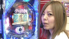 XX第12章 #4パチマガMEGA WARS./火曜ｻｽﾍﾟﾝｽ劇場/ｸﾛﾕﾘ団地