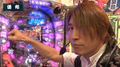 XX第12章 #5パチマガMEGA WARS./綱取物語/北斗の拳 百裂
