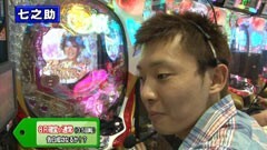 XX第12章 #8パチマガMEGA WARS./新EX麻雀2/ﾗﾌﾞ嬢ﾌﾟﾗｽ