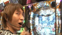 XX第12章 #10パチマガMEGA WARS./海物語IN沖縄3/牙狼 FINAL