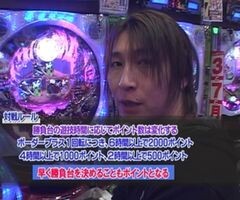 第18章 #3 ﾊﾟﾁﾏｶﾞMEGA WARS.?CR氷川きよし､CR吉宗… 