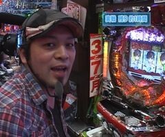 第18章 #4 ﾊﾟﾁﾏｶﾞMEGA WARS.?CR氷川きよし､CR吉宗…  