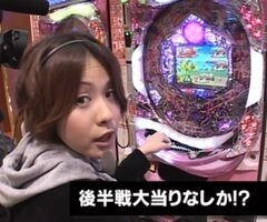 第18章 #6 ﾊﾟﾁﾏｶﾞMEGA WARS.?CR三國志､CR花の慶次〜愛…