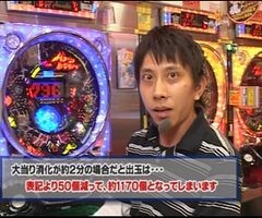 第19章 #1 ﾊﾟﾁﾏｶﾞMEGA WARS.?CR銀と金/CRﾋﾟｰﾅｯﾂ