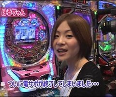 第19章 #2 ﾊﾟﾁﾏｶﾞMEGA WARS.?CR銀と金/CRﾋﾟｰﾅｯﾂ