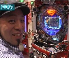 第19章 #5 ﾊﾟﾁﾏｶﾞMEGA WARS.?ｽｰﾊﾟｰﾏﾝ･ﾘﾀｰﾝｽﾞ/武神列伝
