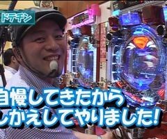 第19章 #6 CRｽｰﾊﾟｰﾏﾝ･ﾘﾀｰﾝｽﾞ/CR武神列伝
