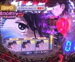 第19章 #8 ﾊﾟﾁﾏｶﾞMEGA WARS.?CRヱｳﾞｧﾝｹﾞﾘｦﾝ 始まりの福音…
