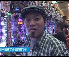 第19章 #11 ﾊﾟﾁﾏｶﾞMEGA WARS.?ぱちんこCR北斗の拳剛掌