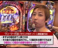 XX第1章 #1 ﾊﾟﾁﾏｶﾞMEGA WARS.?ｷﾞﾝﾊﾟﾗ2/CR 爽快 水戸黄門2